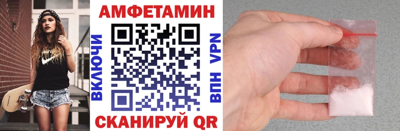 где продают наркотики Балашиха Amphetamine Розовый