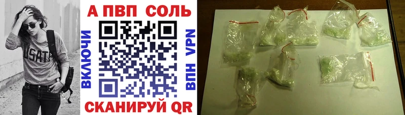A PVP СК  мега ТОР  Балашиха 