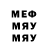 А ПВП мука Dima Gorevoy