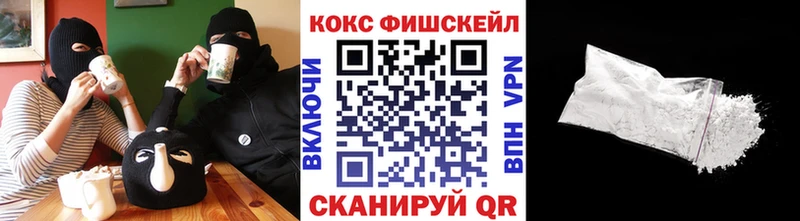 Cocaine 99%  Балашиха 