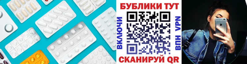 как найти   Балашиха  Ecstasy таблы 
