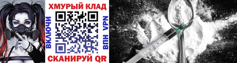 ГЕРОИН герыч  Балашиха 