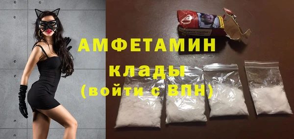меф VHQ Вязьма