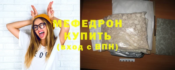 меф VHQ Вязьма