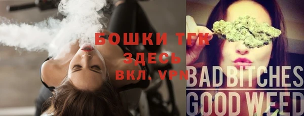 дистиллят марихуана Вязники