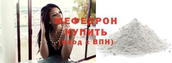 дистиллят марихуана Вязники