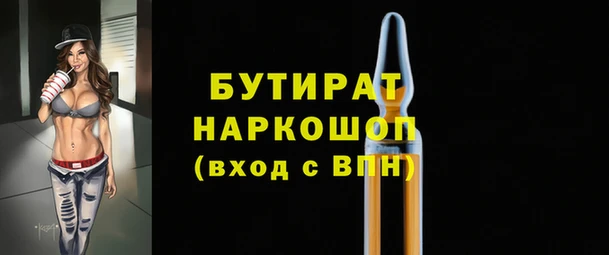 apvp Вяземский