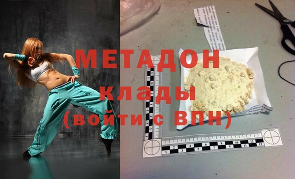 дистиллят марихуана Вязники