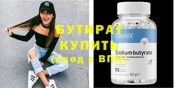 дистиллят марихуана Вязники