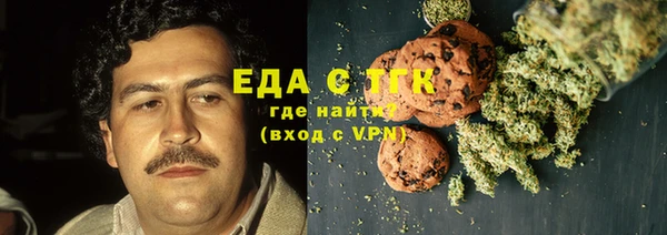 дистиллят марихуана Вязники