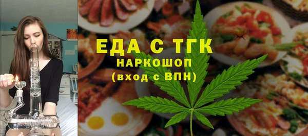 меф VHQ Вязьма