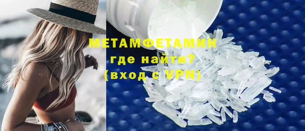 apvp Вяземский