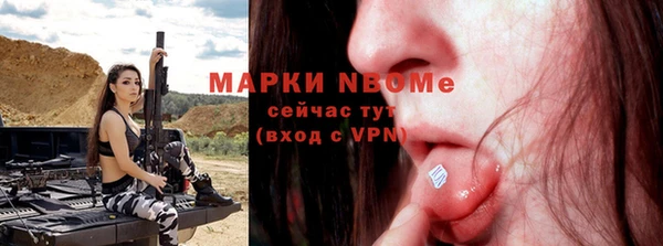 меф VHQ Вязьма