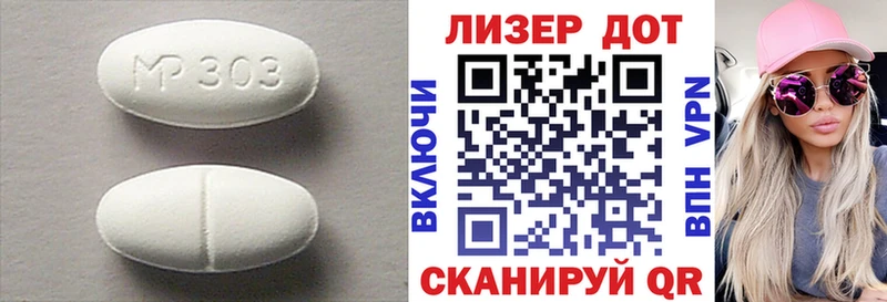 Лсд 25 экстази ecstasy  купить   Балашиха 