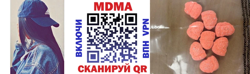 дарнет шоп  Балашиха  MDMA crystal 