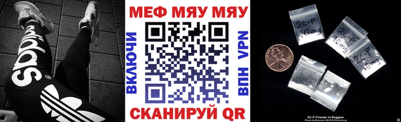 hydra вход  Балашиха  МЕФ VHQ  магазин   