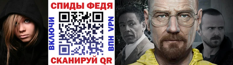 МЕТАМФЕТАМИН винт  Балашиха 