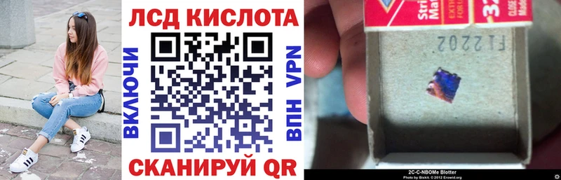 Наркотические марки 1,5мг  Балашиха 