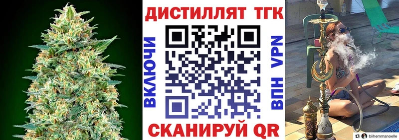 ТГК Wax  кракен маркетплейс  Балашиха 