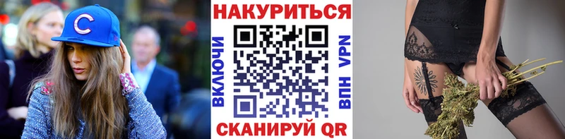 Бошки марихуана AK-47  купить закладку  Балашиха 